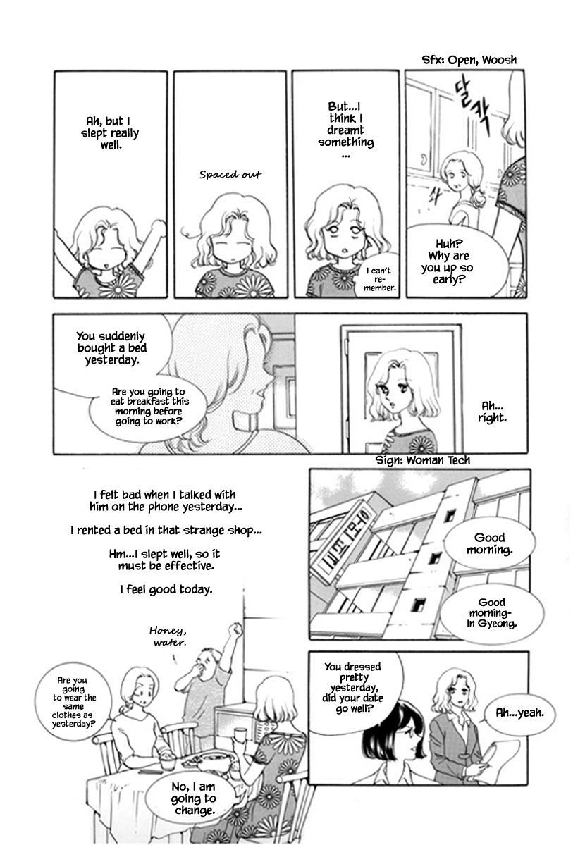 What Do You Need? Ch. 1.1 第11页
