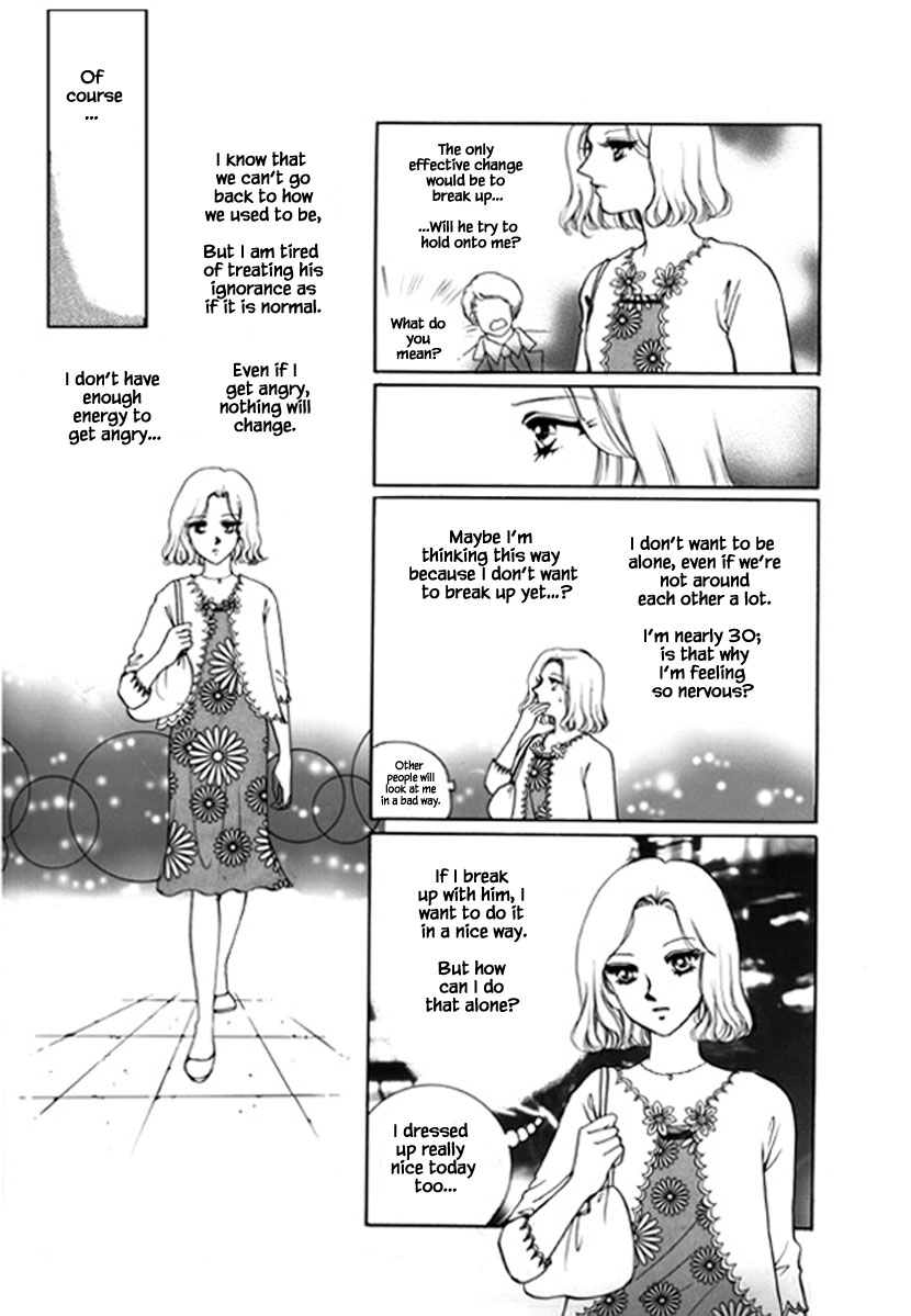 What Do You Need? 第3页