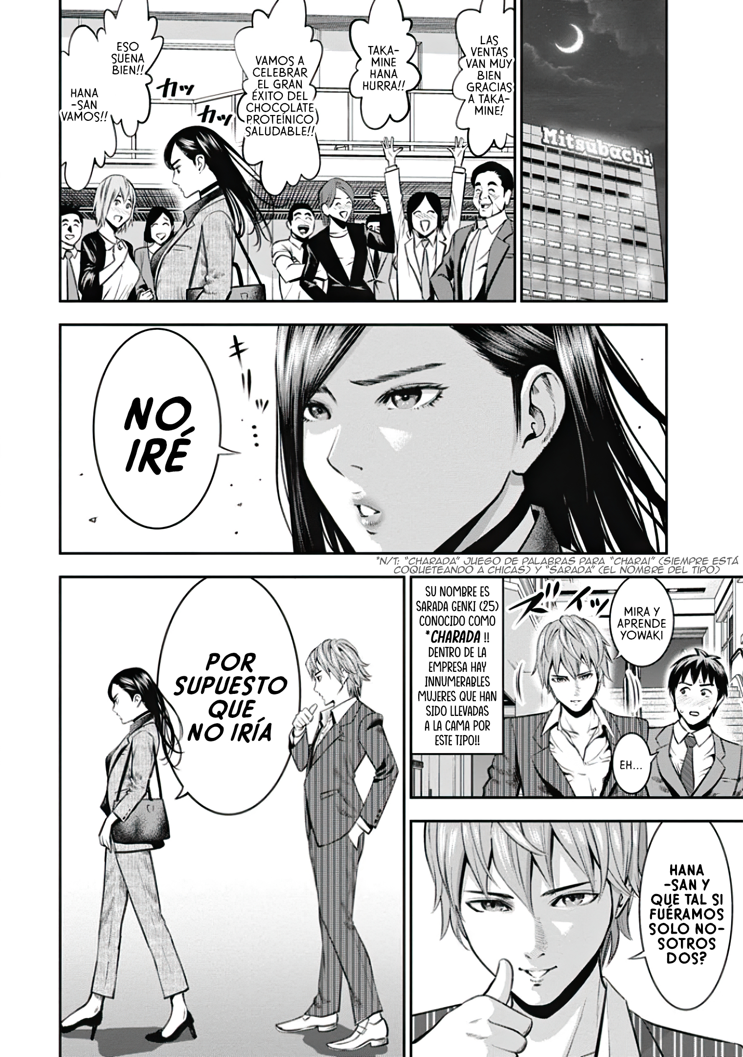 Takane no Hana-san 第7页