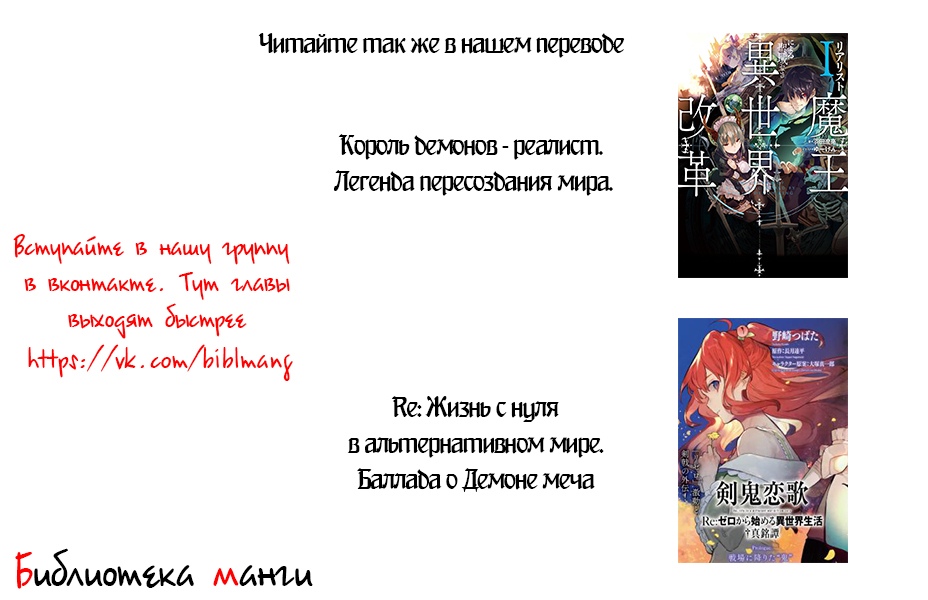 Karate Master Isekai Каратэ против Минотавра 第30页