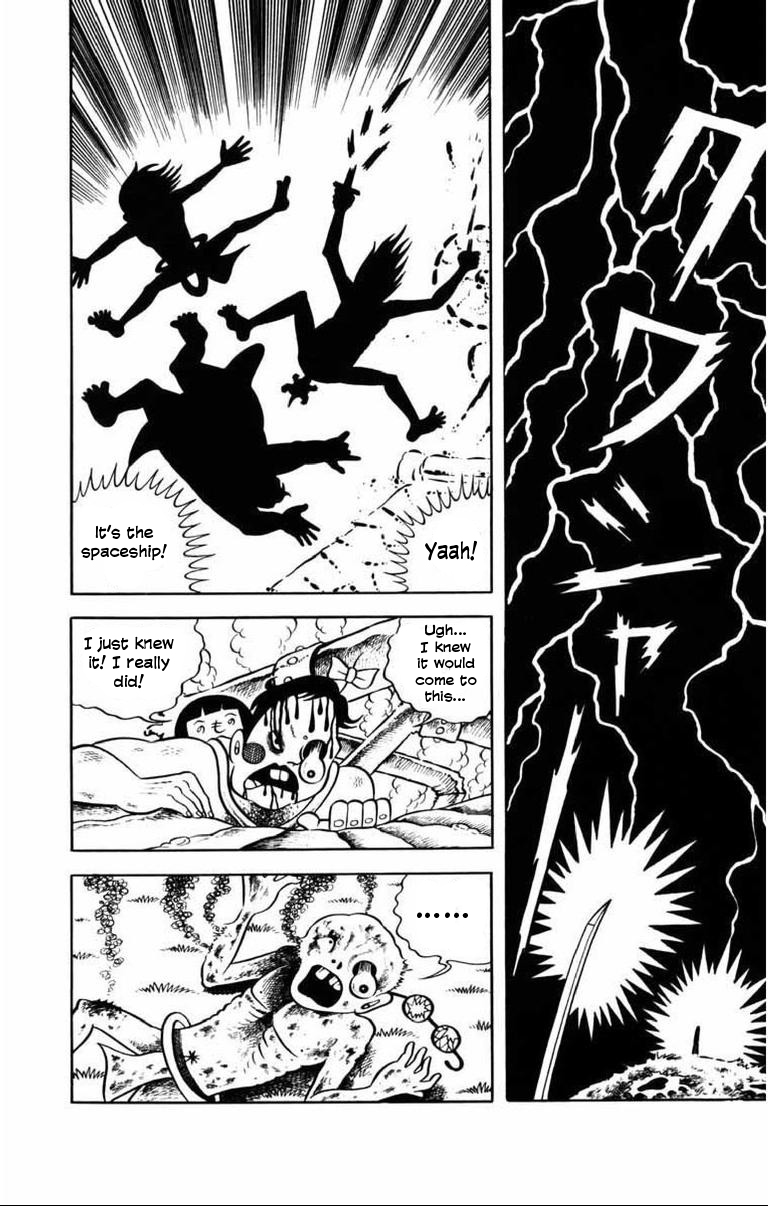 Terror Train The Era of a Madman 第28页