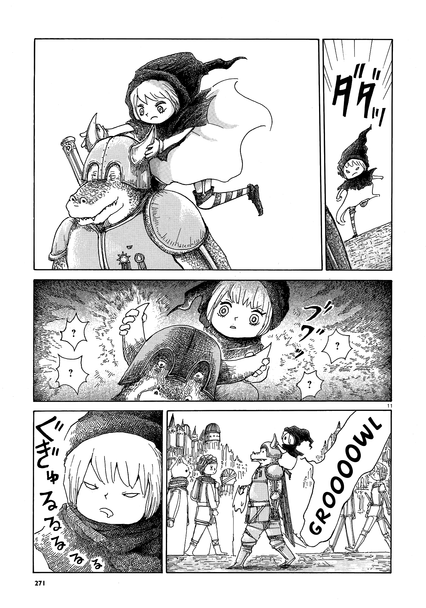 Sasurai no Majo Nicola Oneshot 第11页