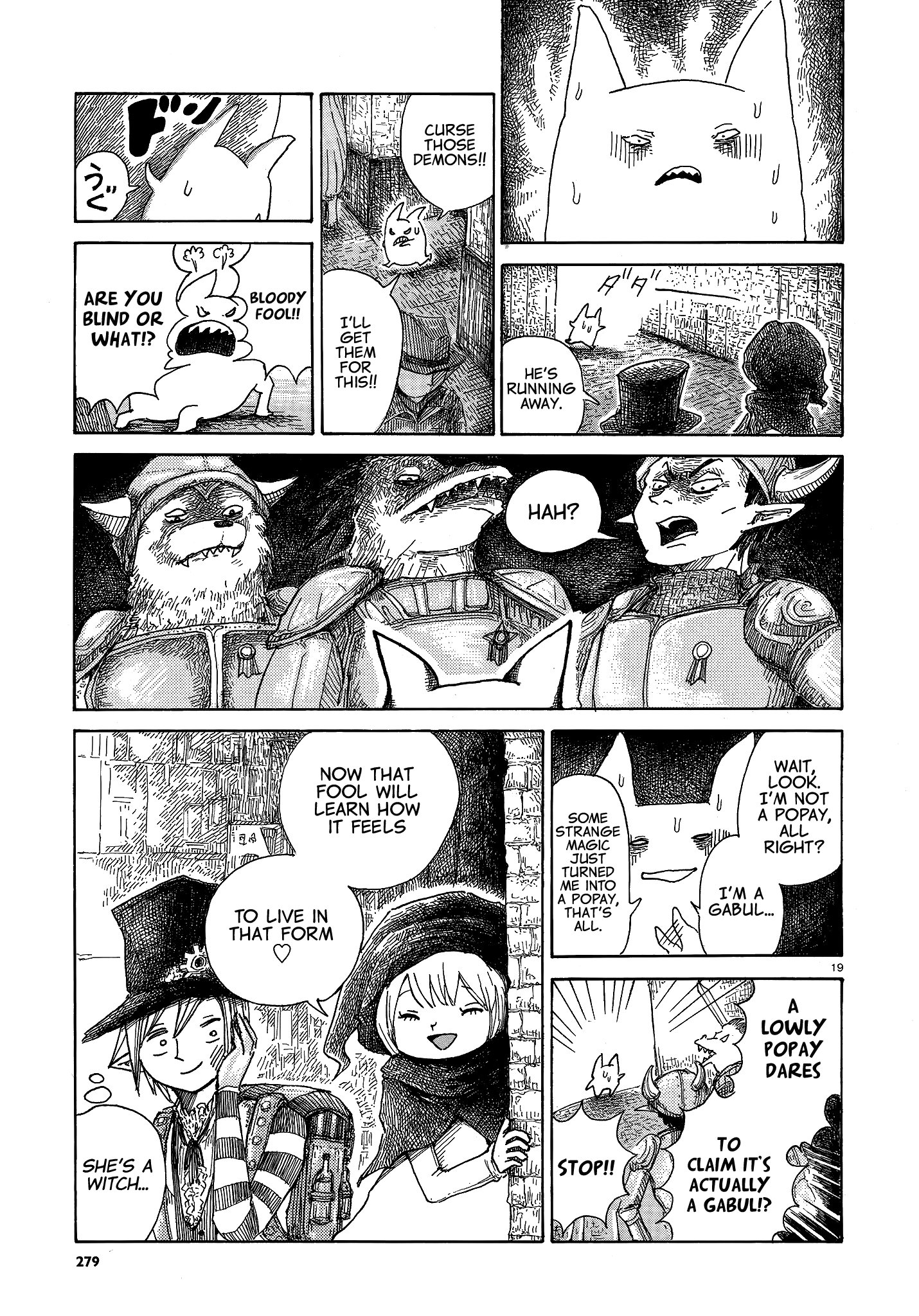 Sasurai no Majo Nicola Oneshot 第19页