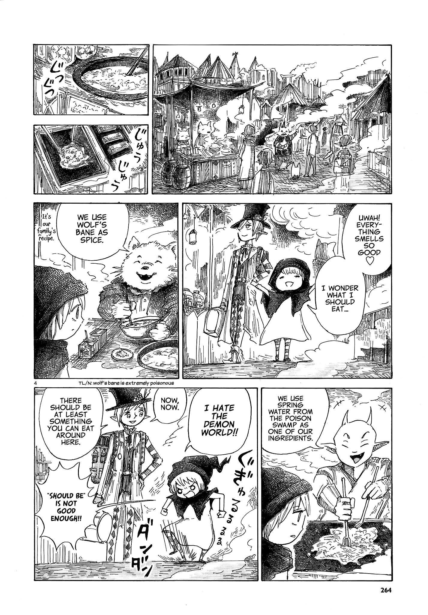 Sasurai no Majo Nicola 第4页