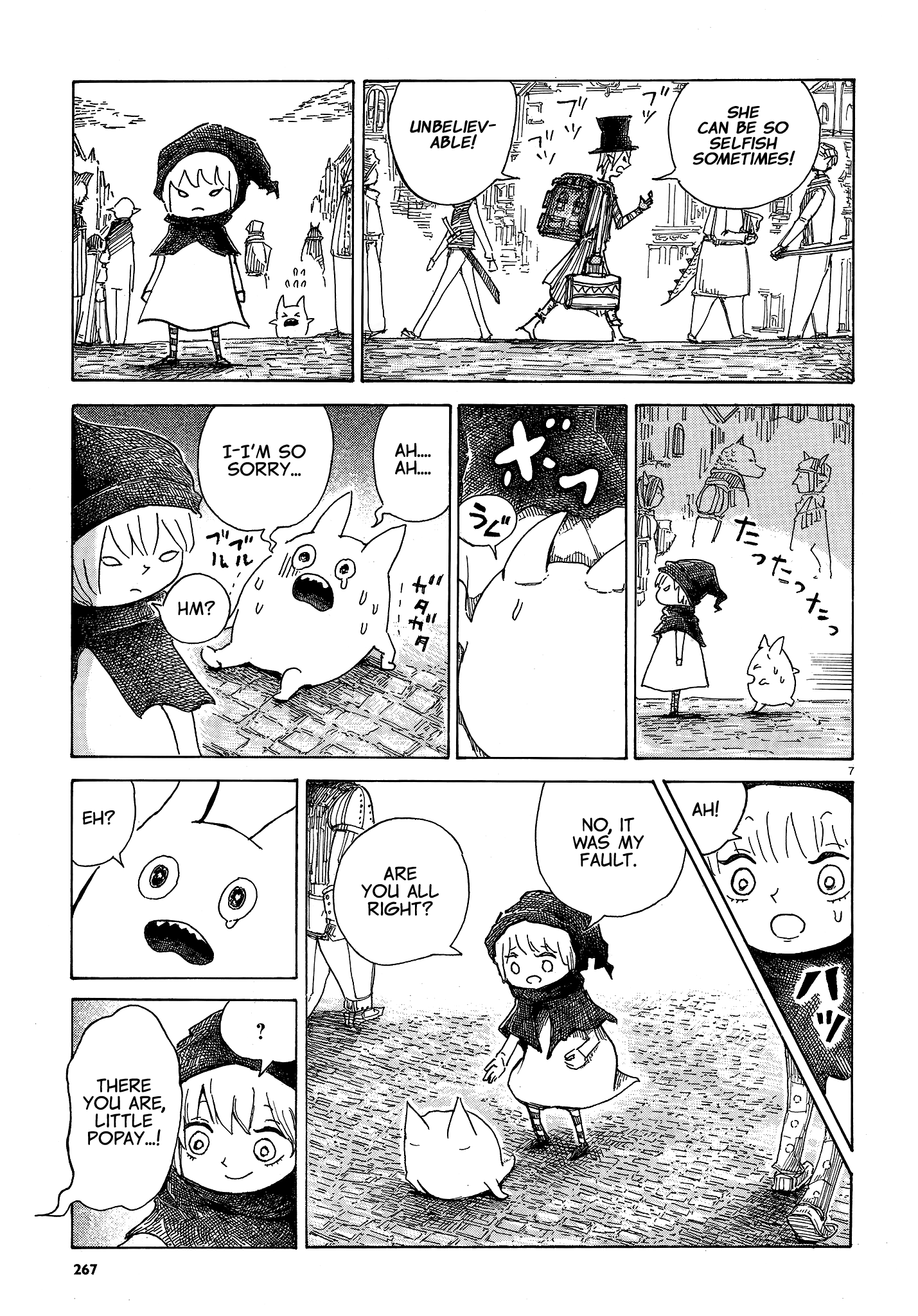Sasurai no Majo Nicola 第7页