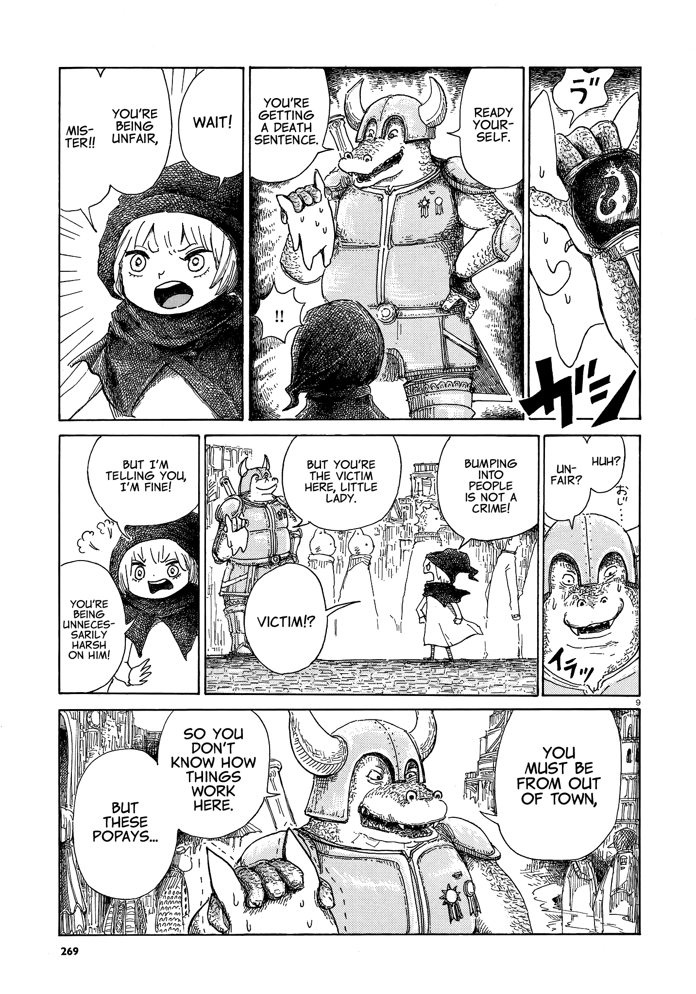 Sasurai no Majo Nicola Oneshot 第9页