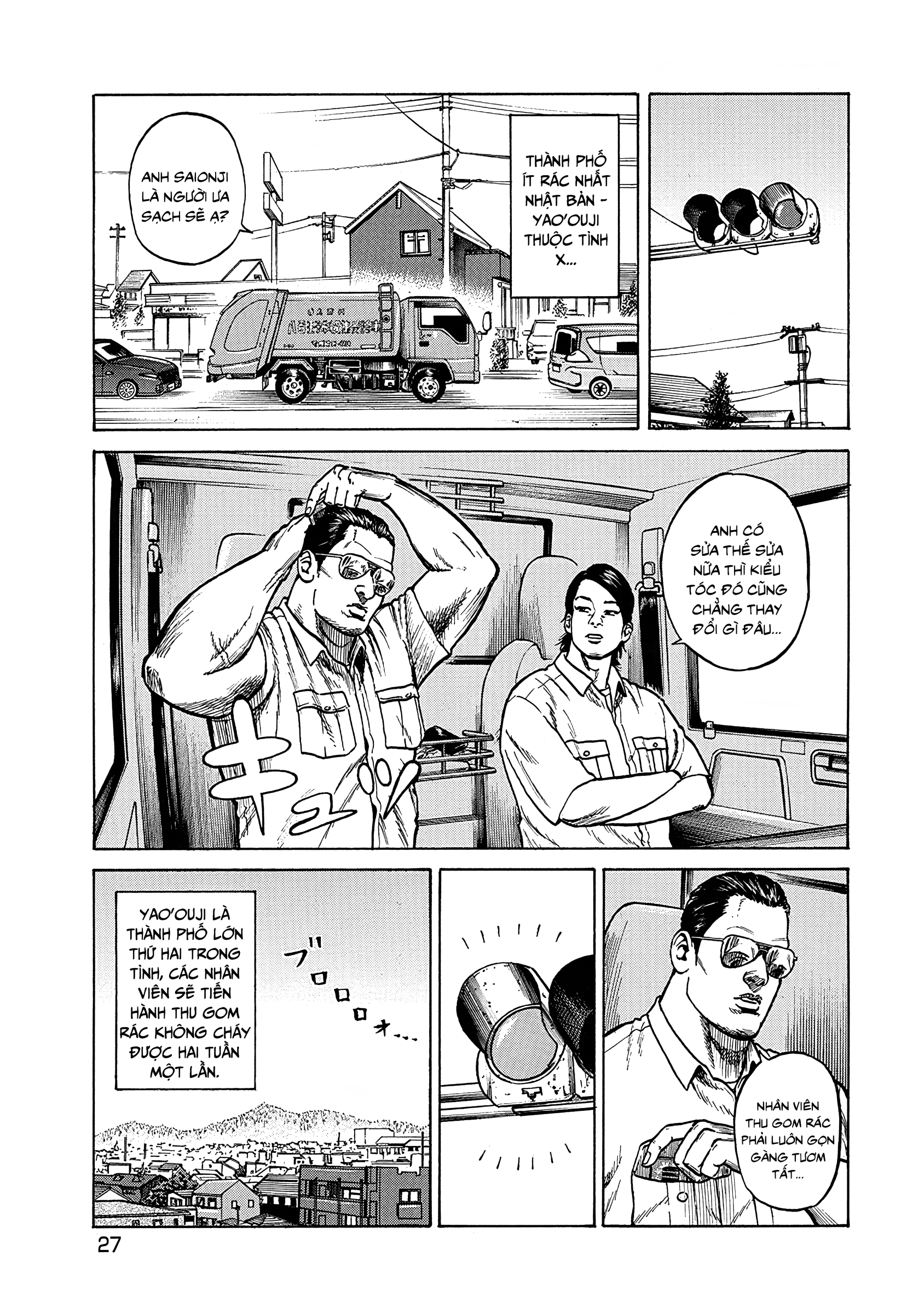 Gomi Shuushuuin: Saionji no Ryuugi Đâm xuyên qua! Rác không cháy được! 第4页