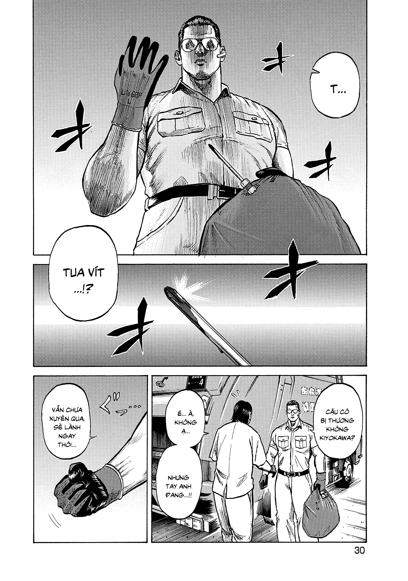 Gomi Shuushuuin: Saionji no Ryuugi Đâm xuyên qua! Rác không cháy được! 第7页