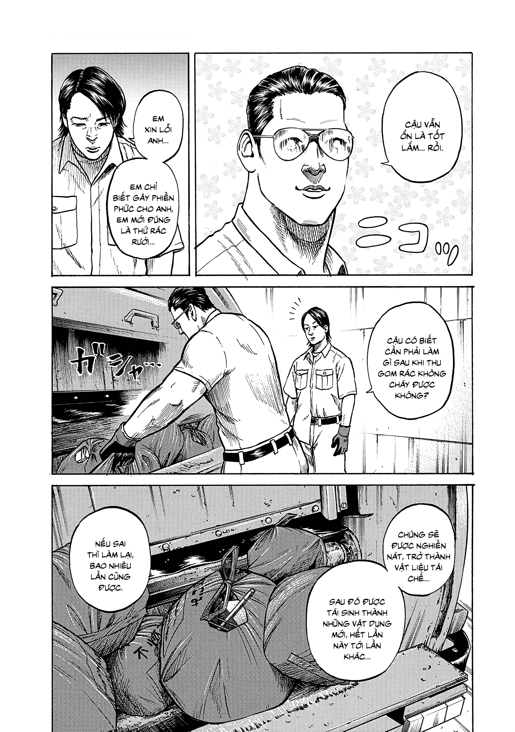 Gomi Shuushuuin: Saionji no Ryuugi Đâm xuyên qua! Rác không cháy được! 第8页