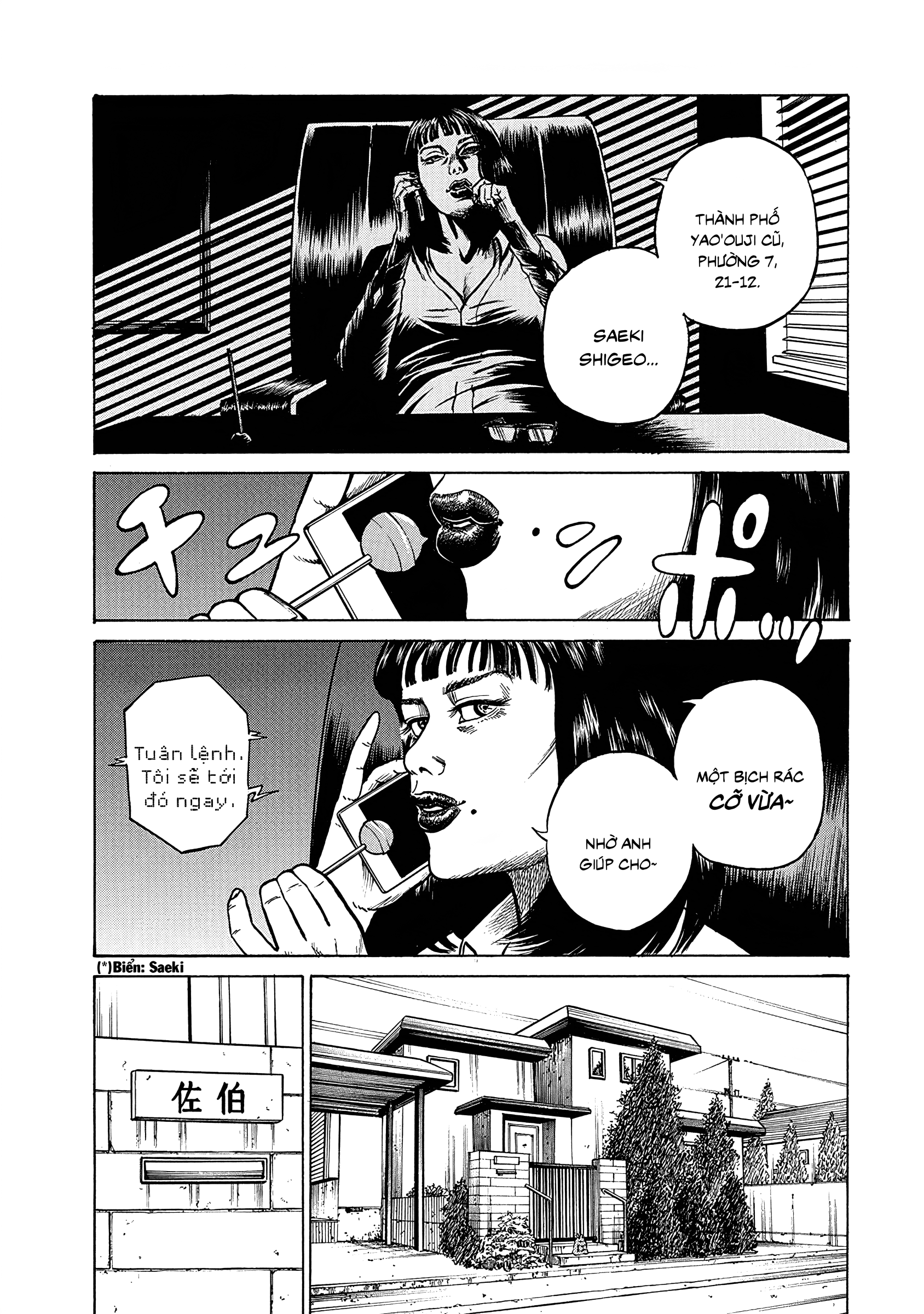 Gomi Shuushuuin: Saionji no Ryuugi Đâm xuyên qua! Rác không cháy được! 第10页