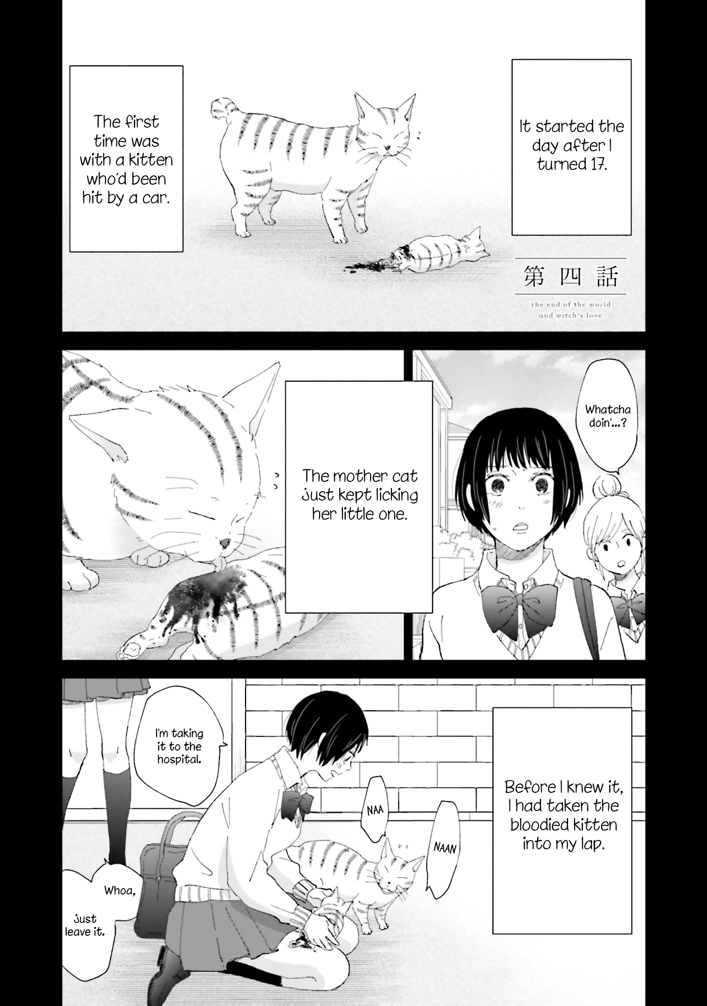 Sekai no Owari to Majo no Koi Vol. 1 Ch. 4 第1页