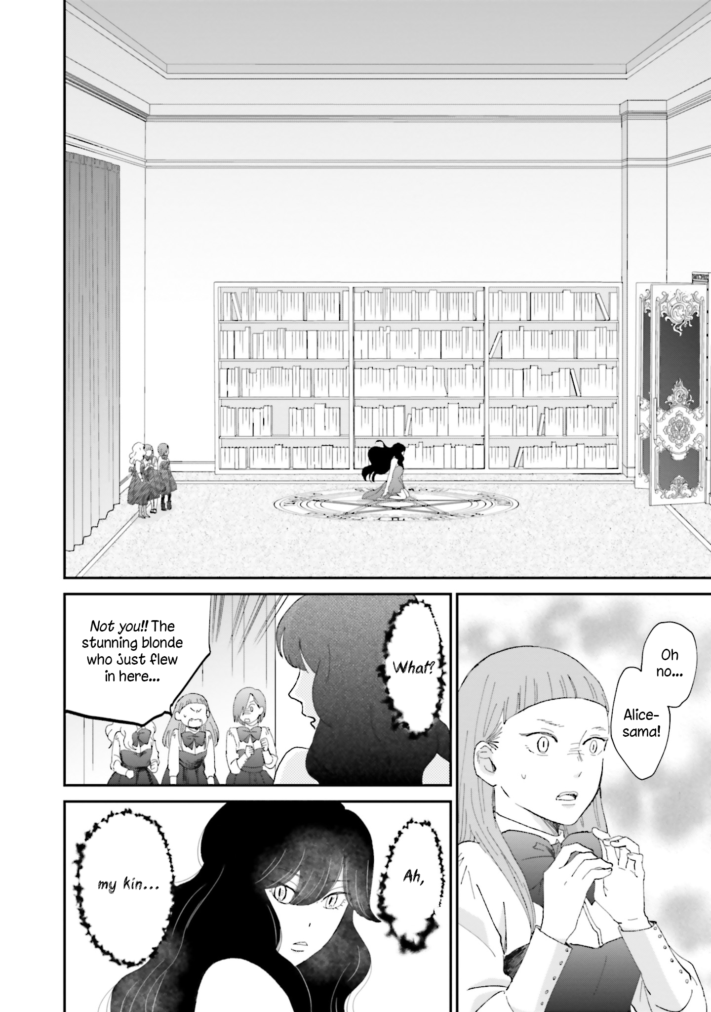Sekai no Owari to Majo no Koi Vol. 1 Ch. 4 第16页
