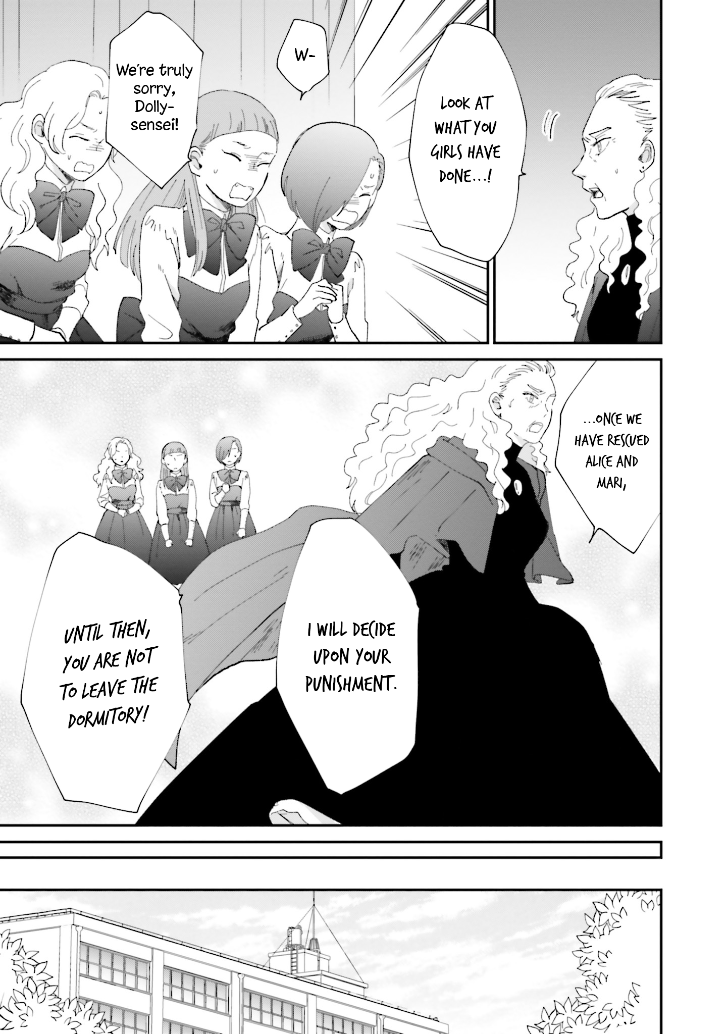 Sekai no Owari to Majo no Koi Vol. 1 Ch. 4 第23页