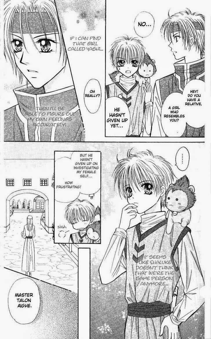 Knight Princess Ch. 5 第11页