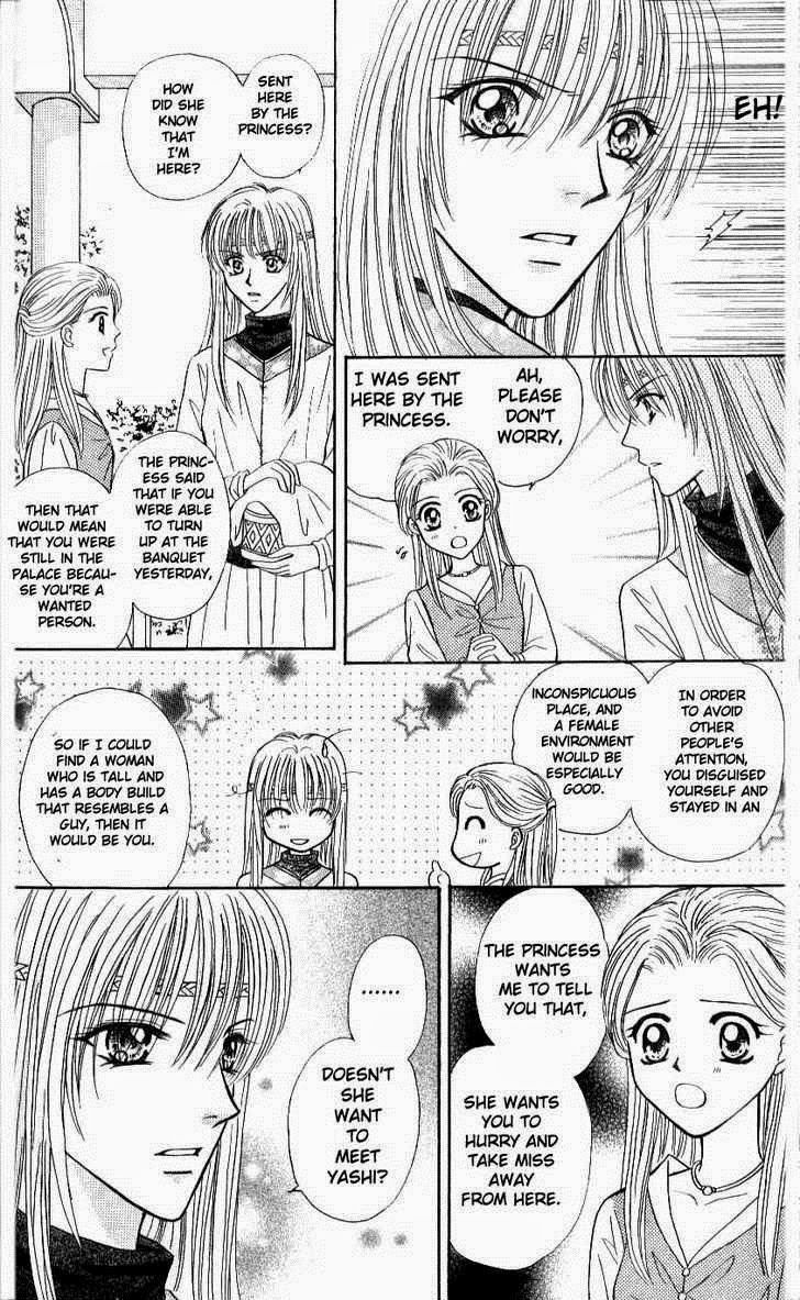 Knight Princess Ch. 5 第12页