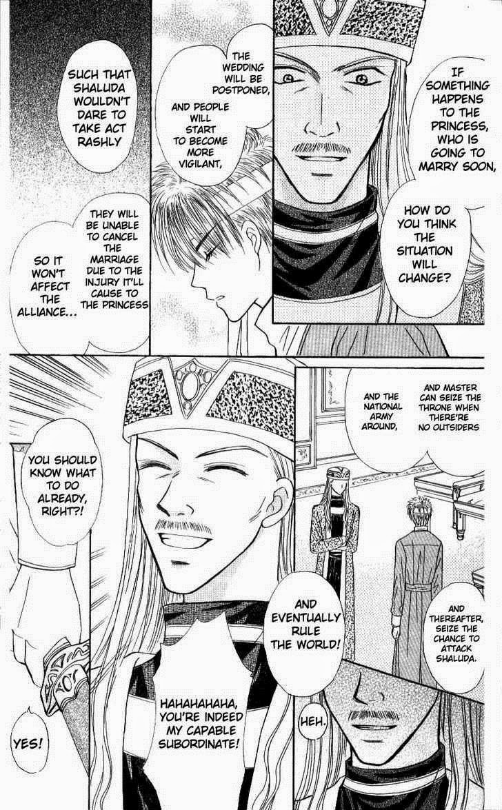 Knight Princess Ch. 5 第23页