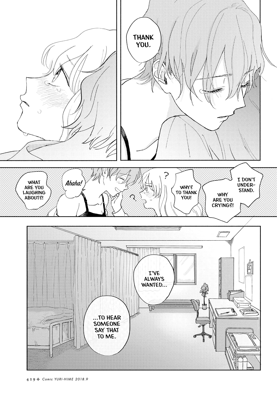 Ma Chérie Oneshot 第25页