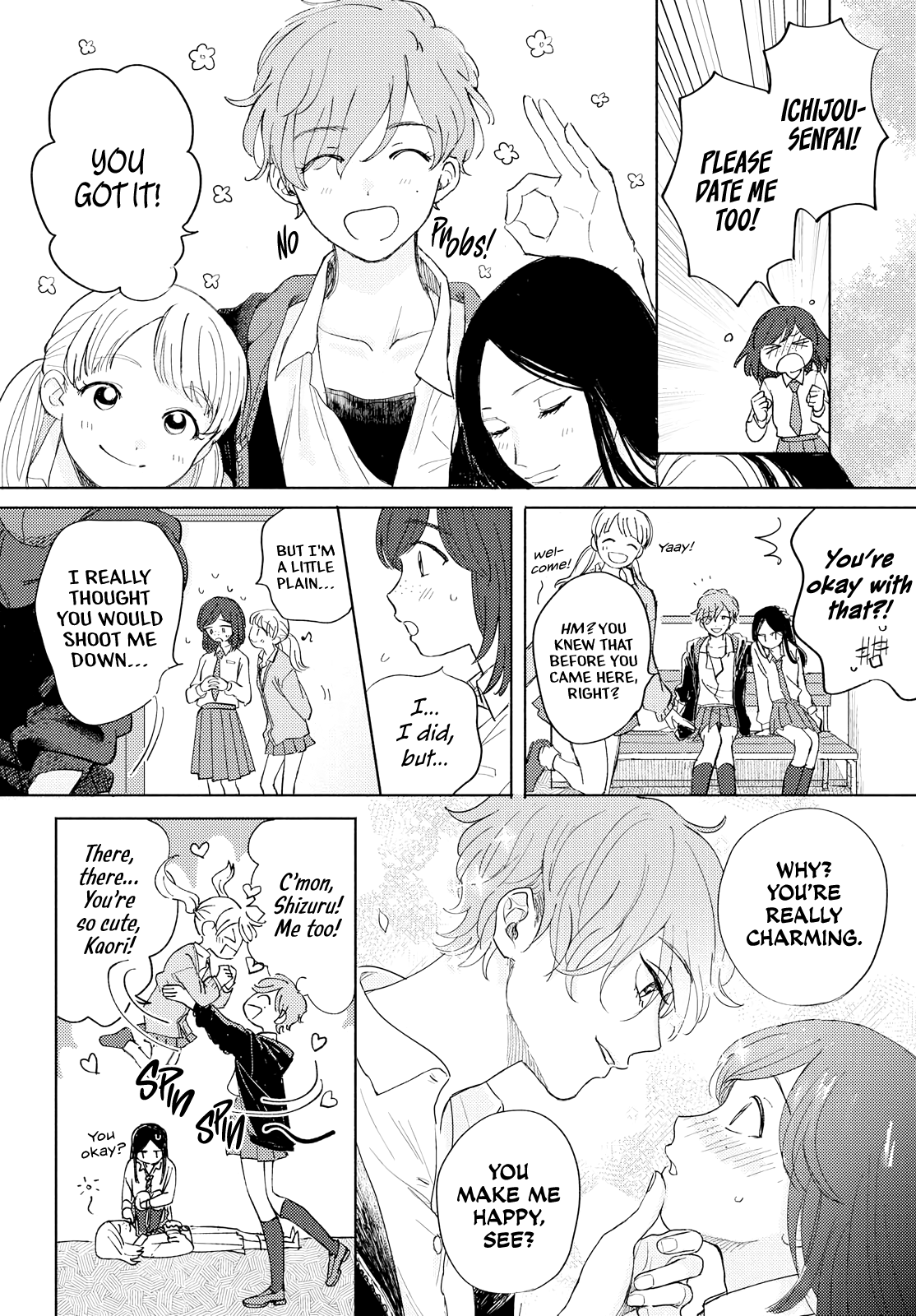 Ma Chérie 第4页