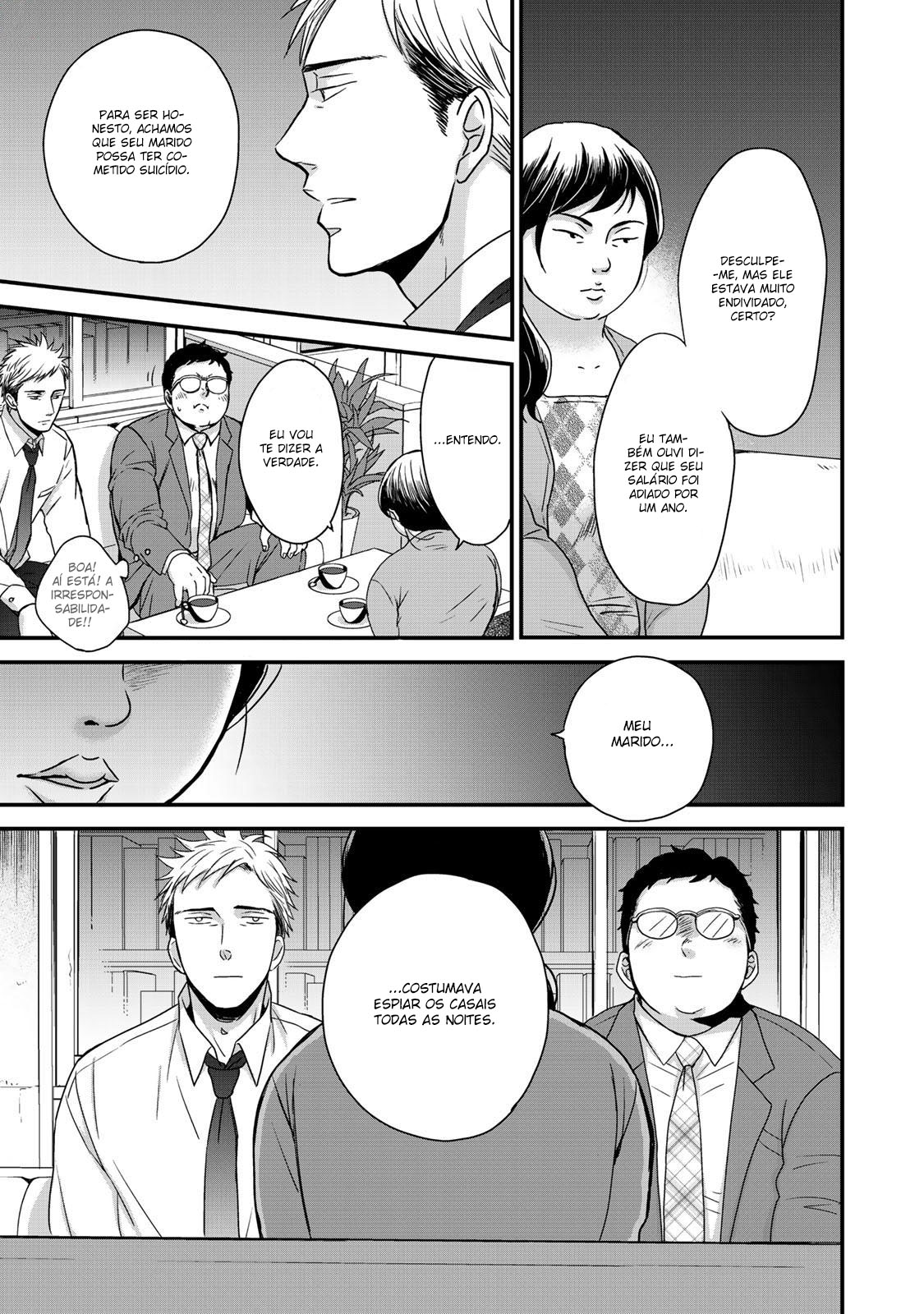 Op: Yoake Itaru no Iro no Nai Hibi Parte 2.1 第12页