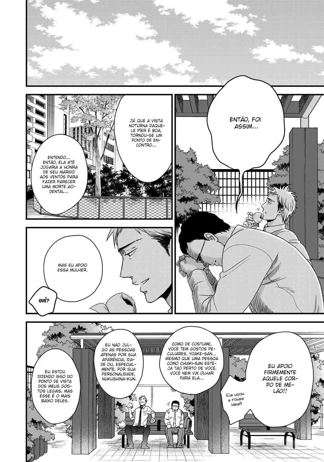 Op: Yoake Itaru no Iro no Nai Hibi Parte 2.1 第13页