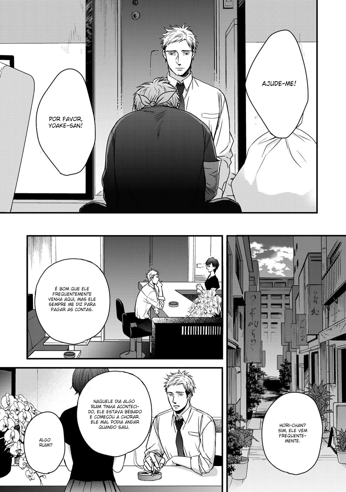 Op: Yoake Itaru no Iro no Nai Hibi Parte 2.1 第24页