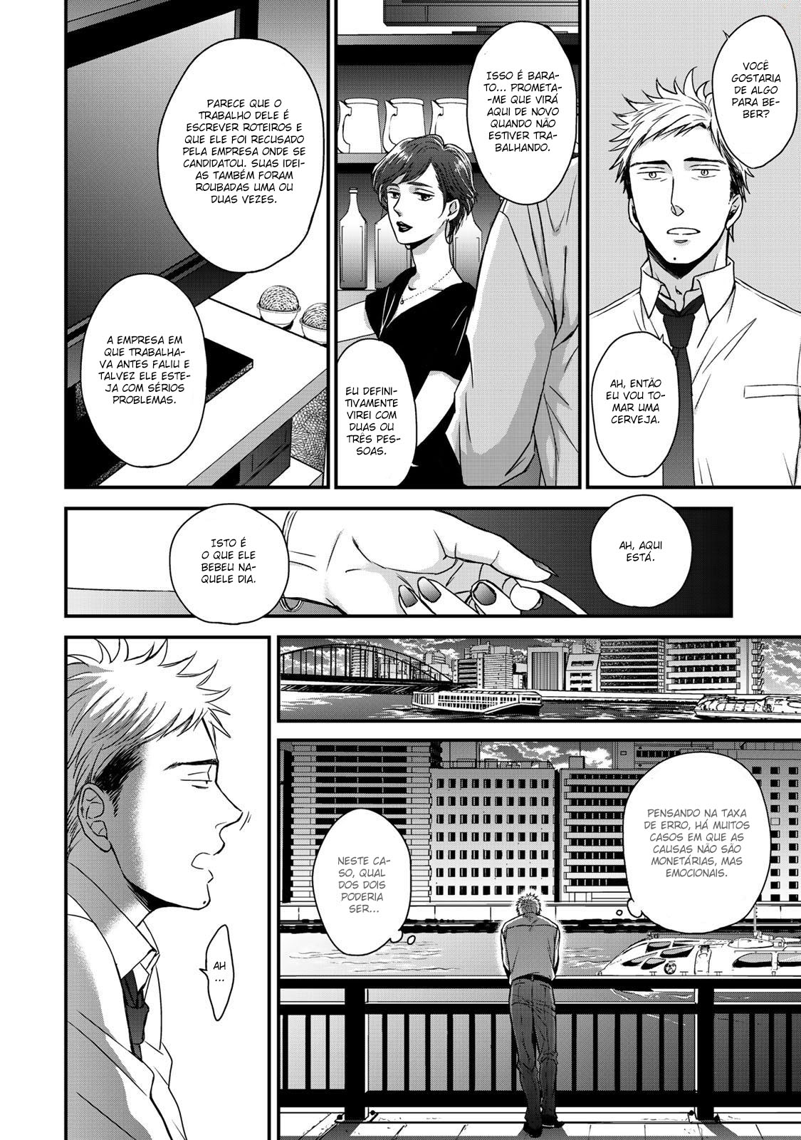Op: Yoake Itaru no Iro no Nai Hibi Parte 2.1 第25页