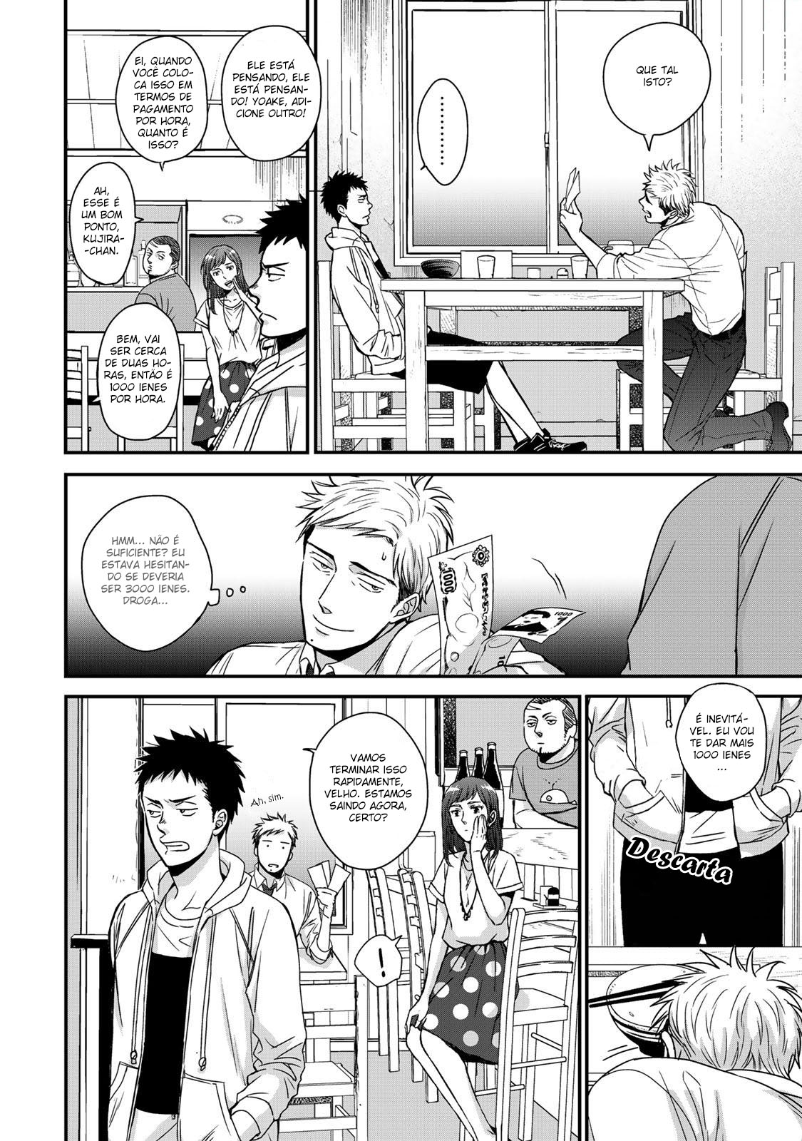 Op: Yoake Itaru no Iro no Nai Hibi Parte 2.1 第27页