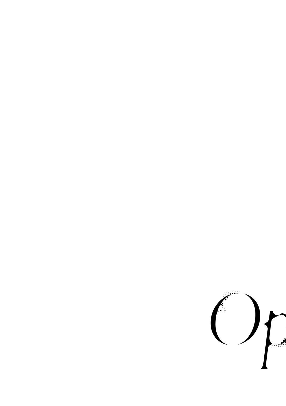 Op: Yoake Itaru no Iro no Nai Hibi Parte 2.1 第5页