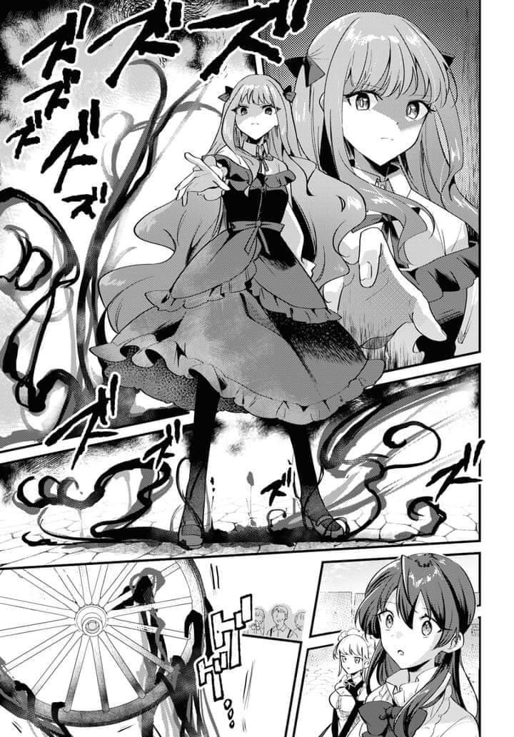 Kiraware Majo Reijou to Dansou Ouji no Kon'yaku Ánh sáng bình minh 第13页
