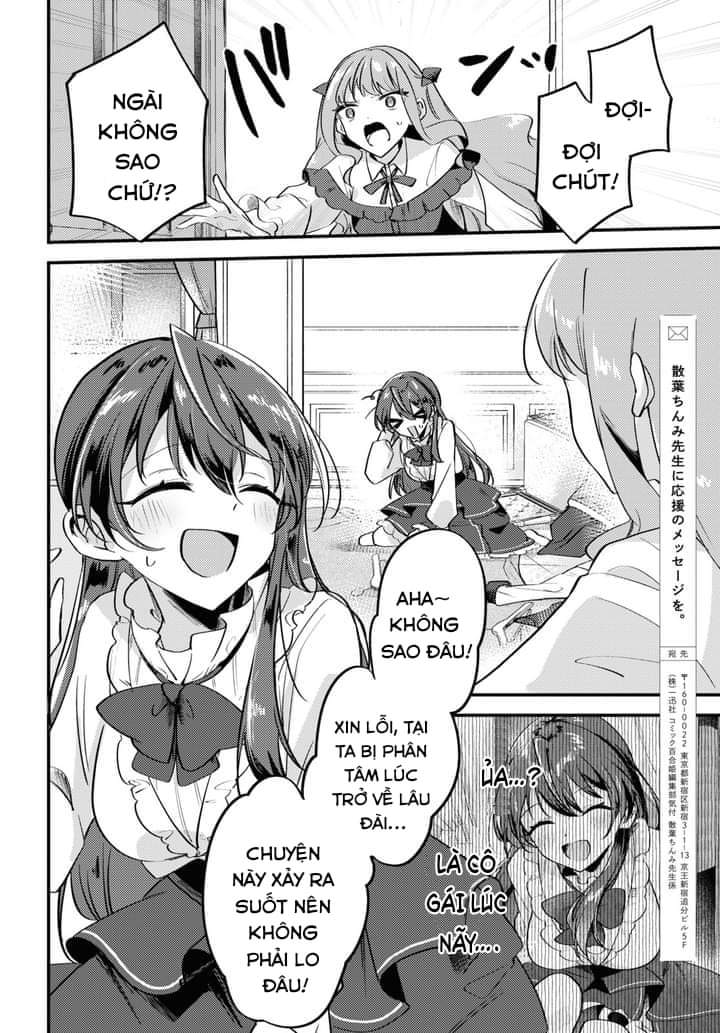 Kiraware Majo Reijou to Dansou Ouji no Kon'yaku Ánh sáng bình minh 第37页