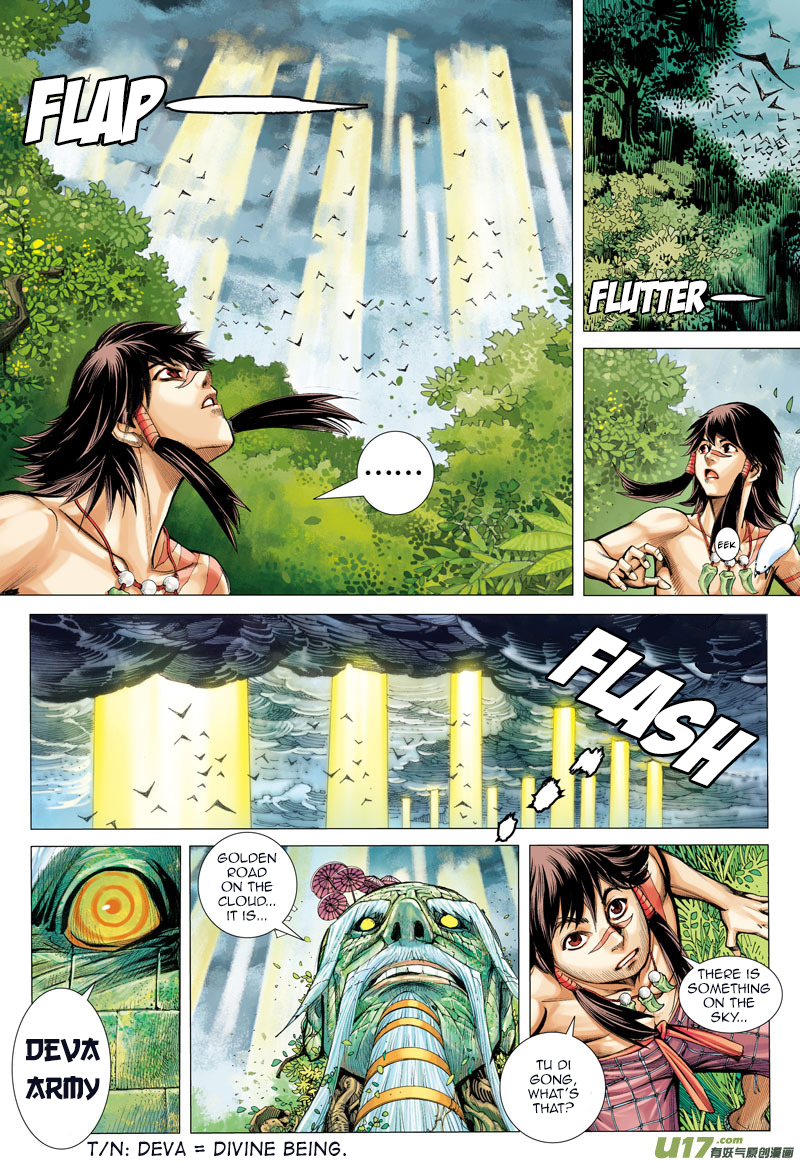 Journey To The West Dragon and Wolf 第12页