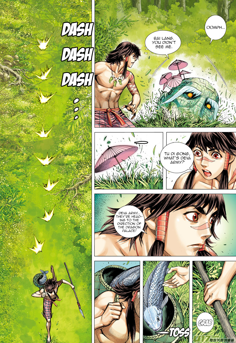 Journey To The West Dragon and Wolf 第13页