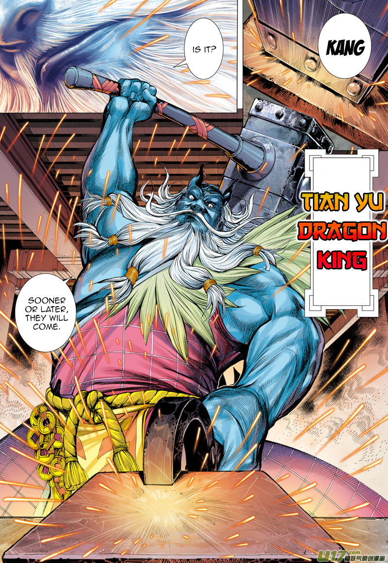 Journey To The West Dragon and Wolf 第15页