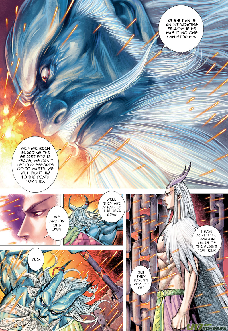 Journey To The West Dragon and Wolf 第17页