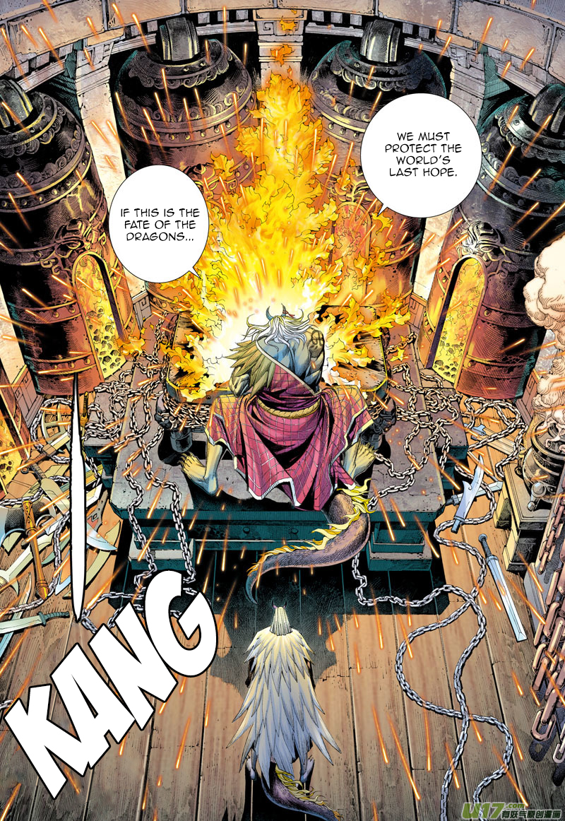 Journey To The West Dragon and Wolf 第18页