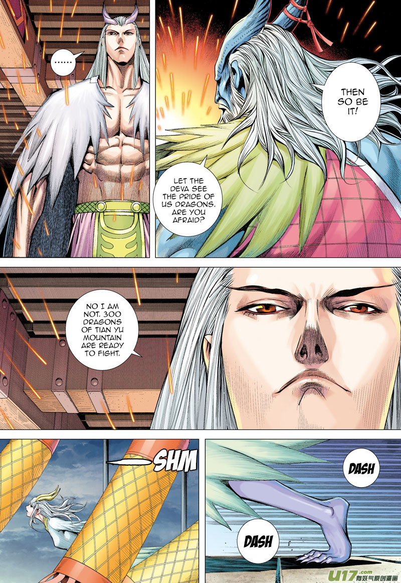 Journey To The West Dragon and Wolf 第19页
