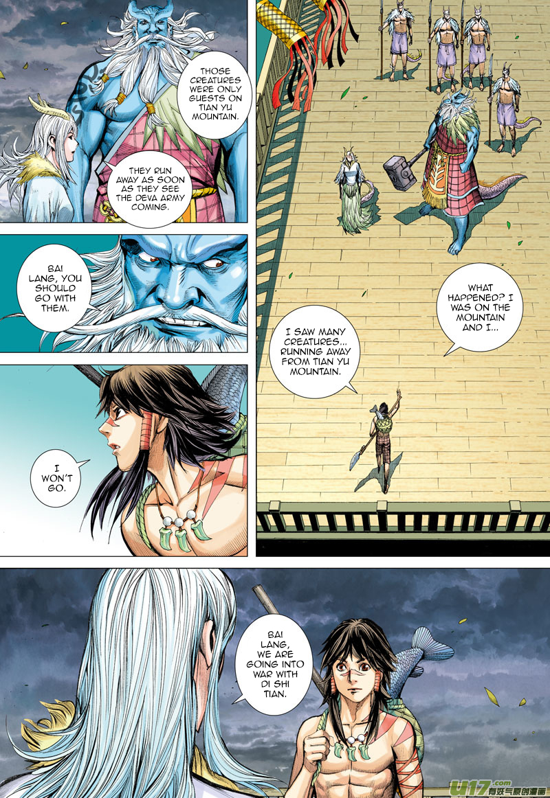 Journey To The West Dragon and Wolf 第26页