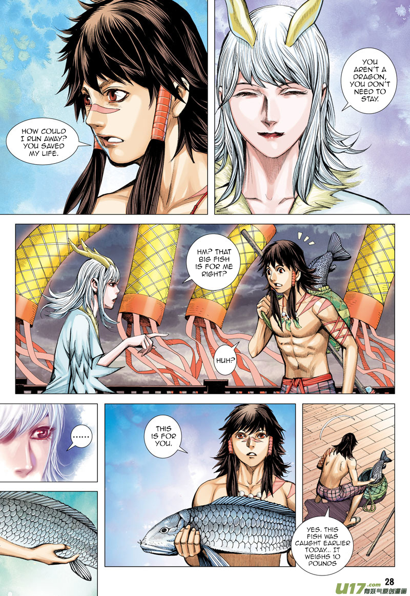 Journey To The West Dragon and Wolf 第27页