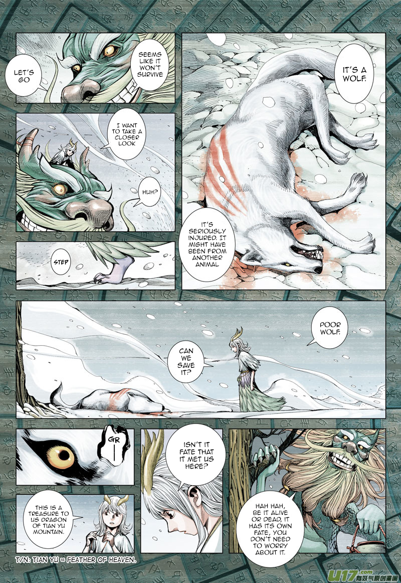 Journey To The West 第4页