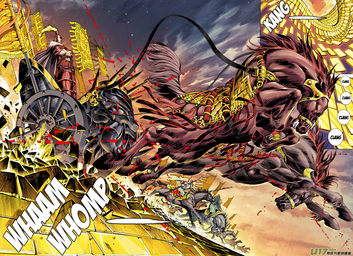 Journey To The West Dragon and Wolf 第31页