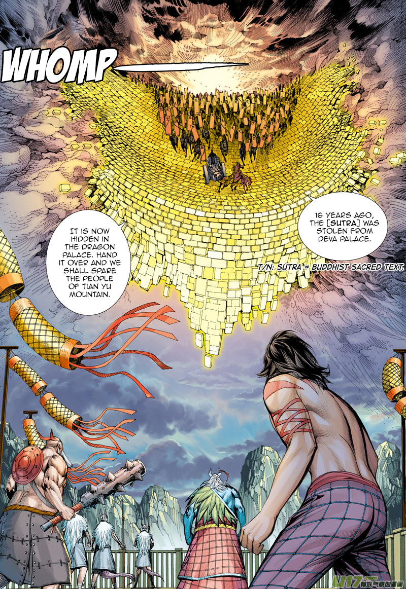 Journey To The West Dragon and Wolf 第33页