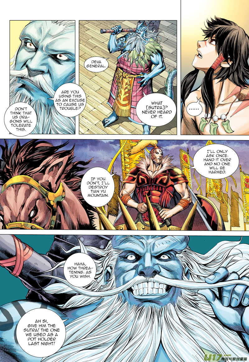 Journey To The West Dragon and Wolf 第34页