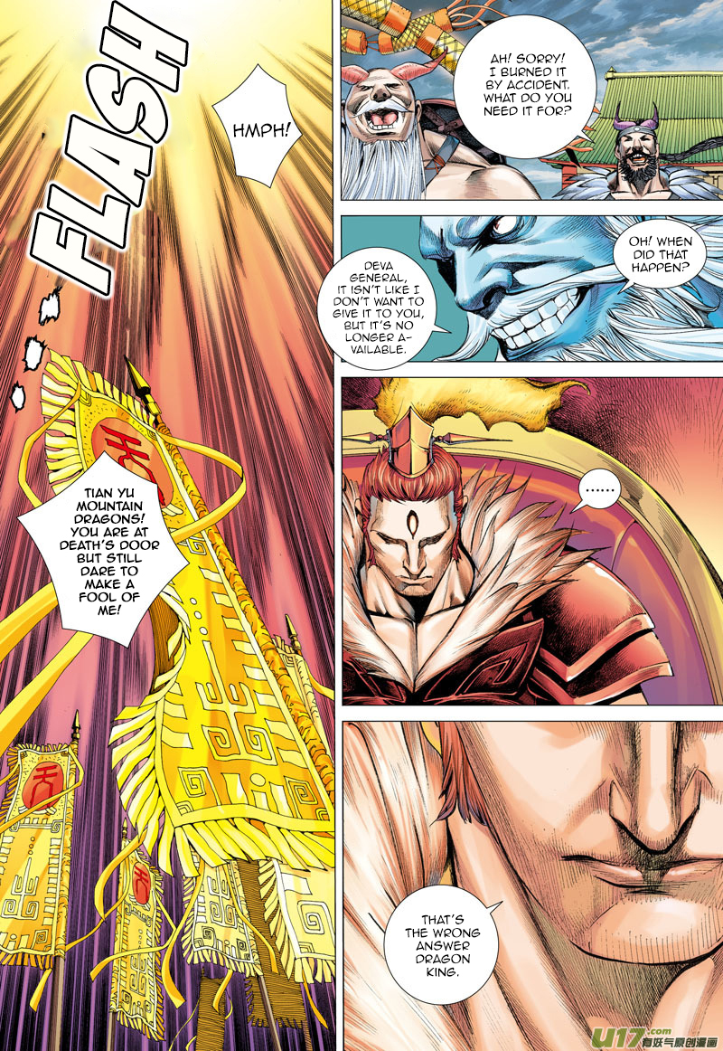 Journey To The West Dragon and Wolf 第35页