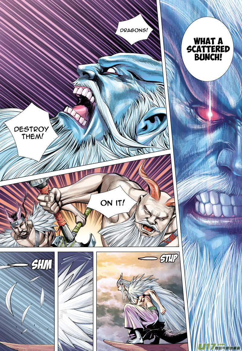 Journey To The West Dragon and Wolf 第37页
