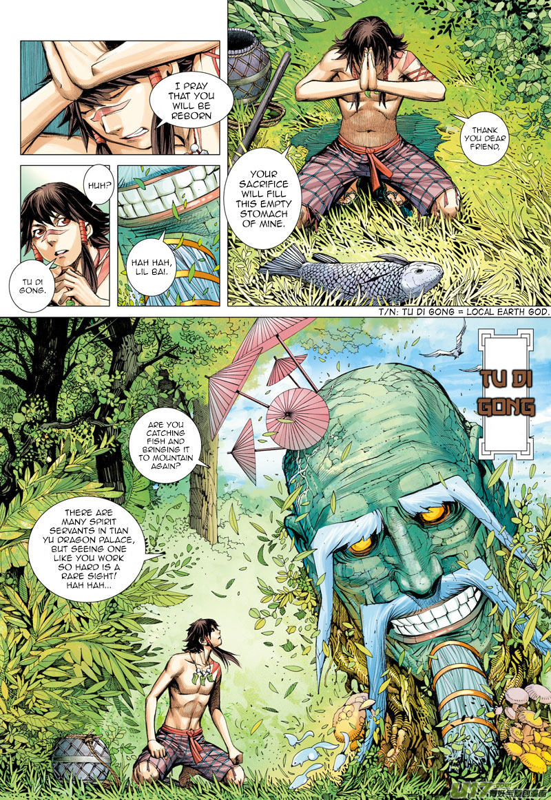 Journey To The West Dragon and Wolf 第9页