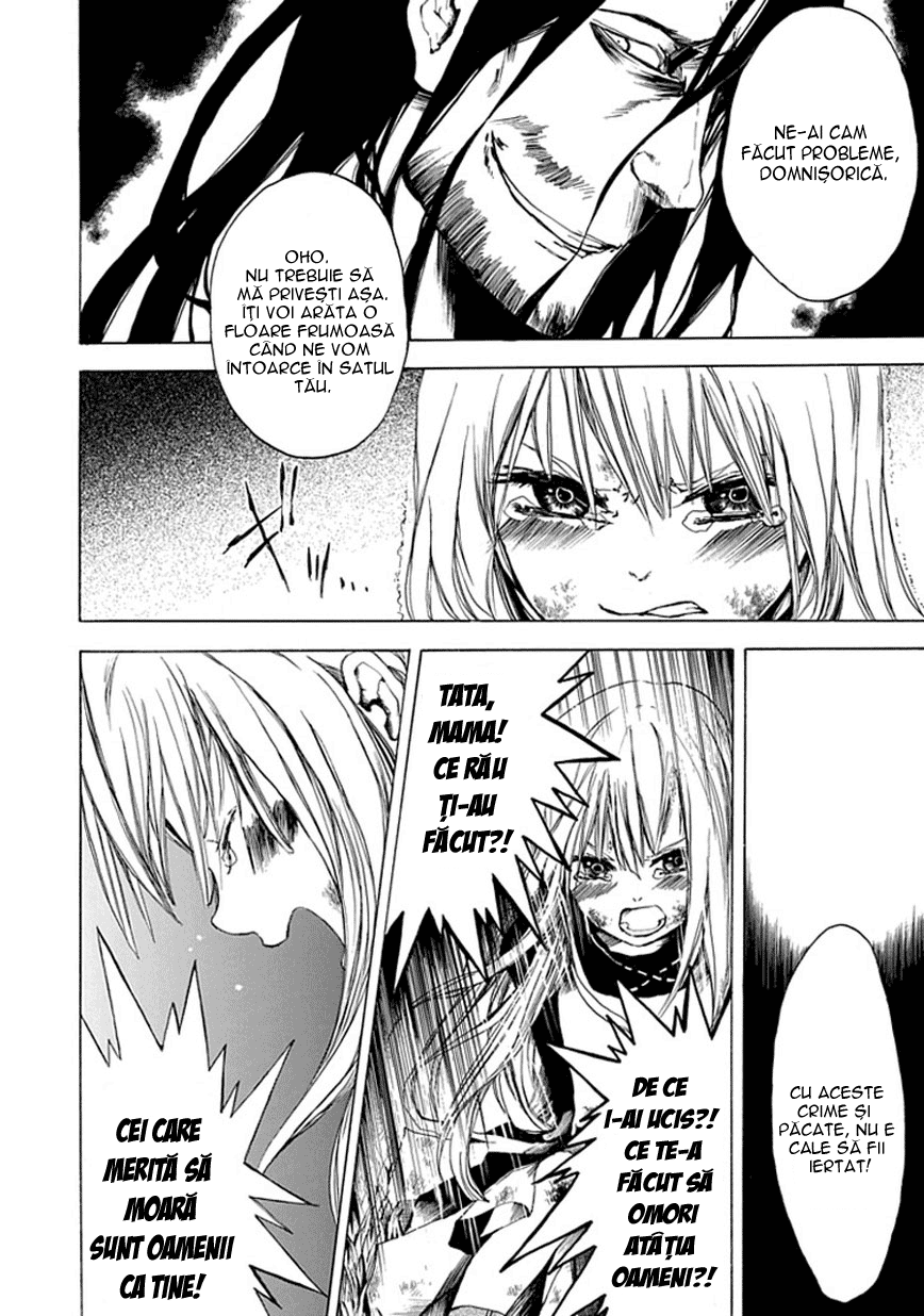 Adabana Oneshot 第16页