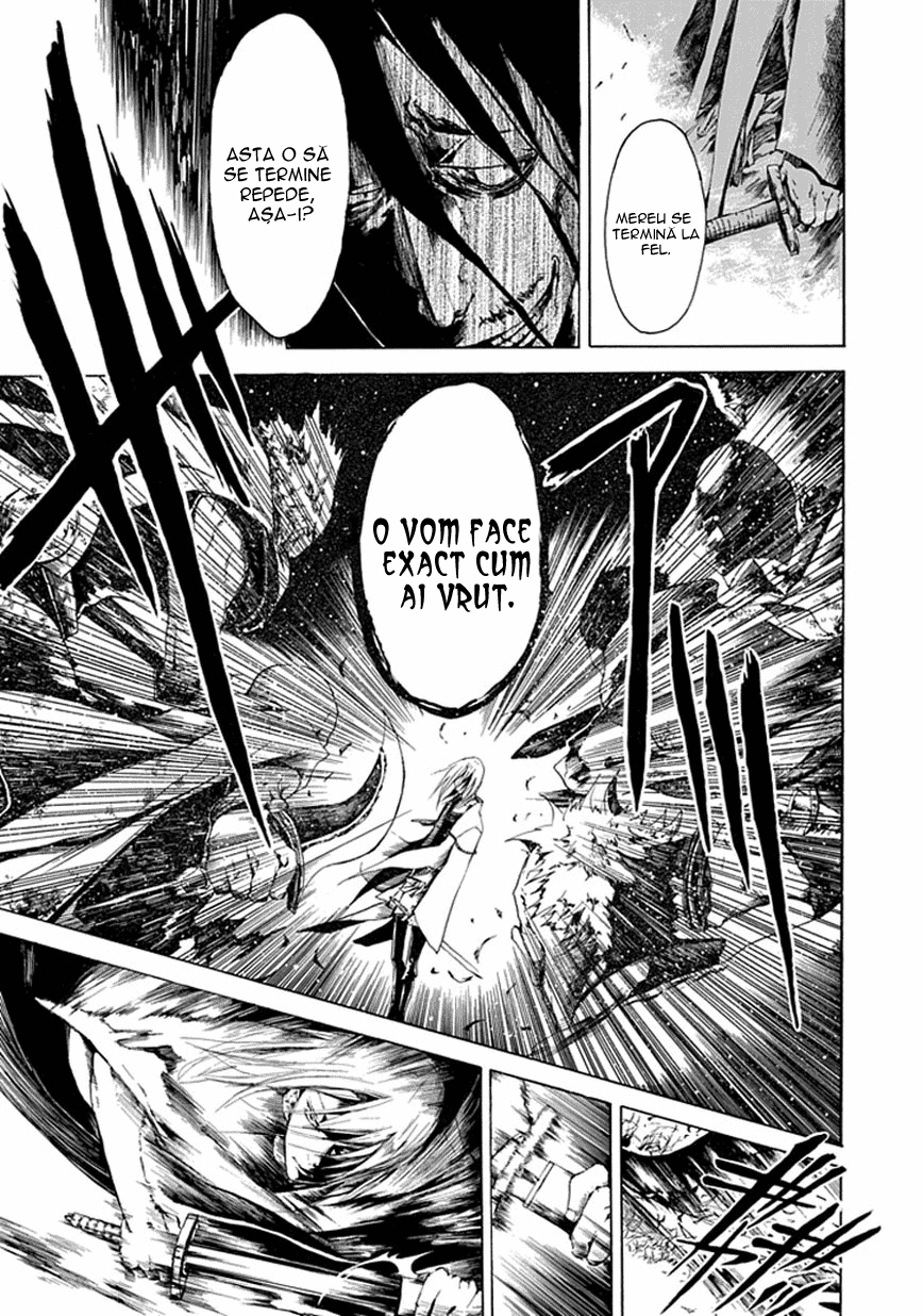 Adabana Oneshot 第19页
