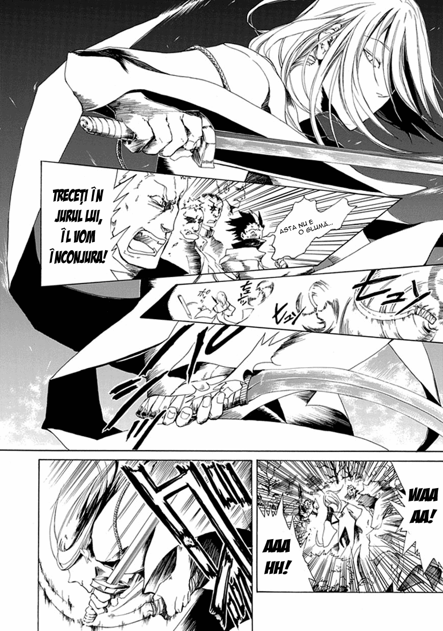 Adabana Oneshot 第22页