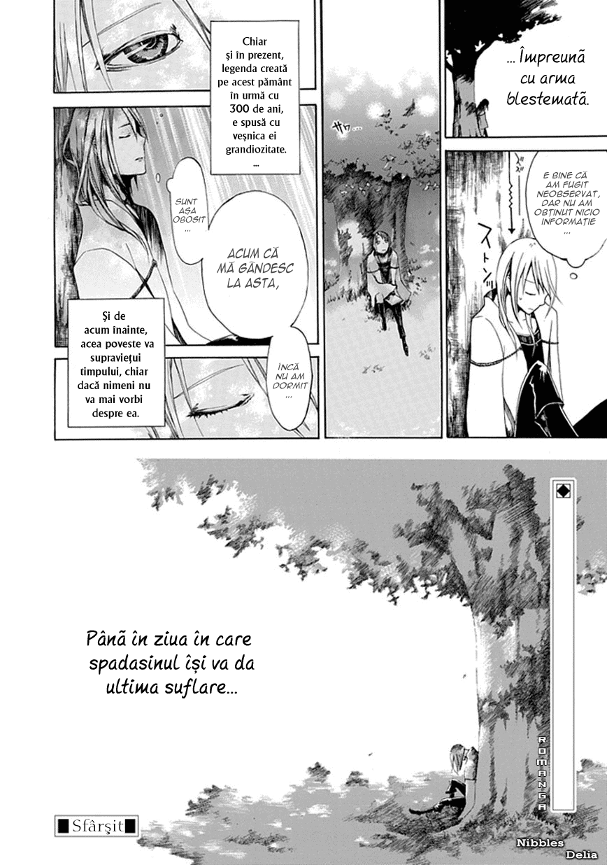 Adabana Oneshot 第40页