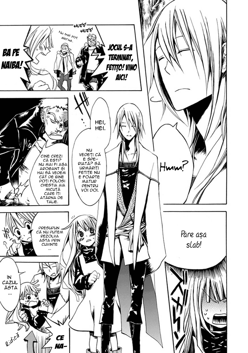 Adabana Oneshot 第5页